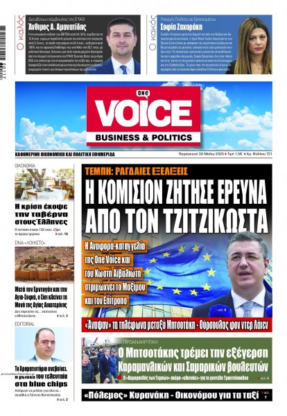 Finance and Markets Voice