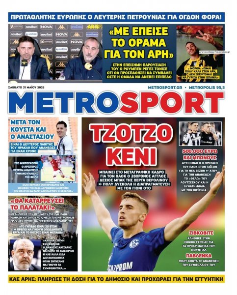 Metrosport