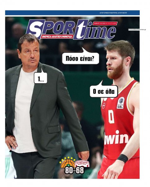 Sportime