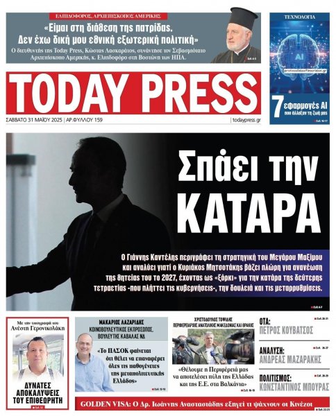 Today Free Press
