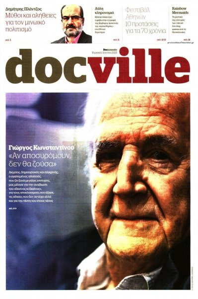 DOCUMENTO - DOCVILLE