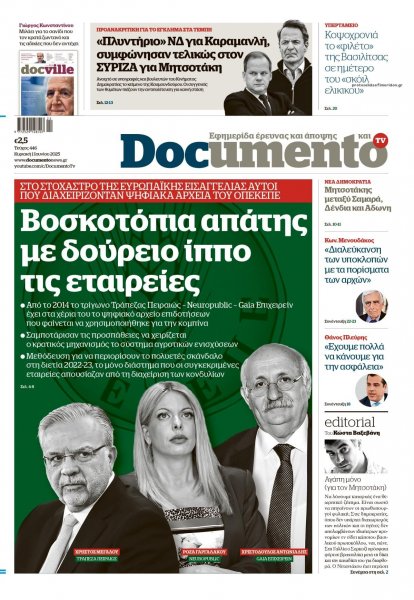 Documento