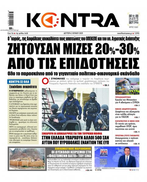 Kontra News