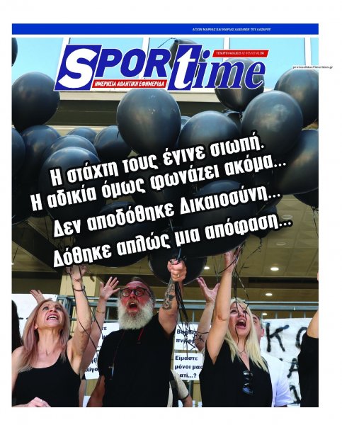 Sportime