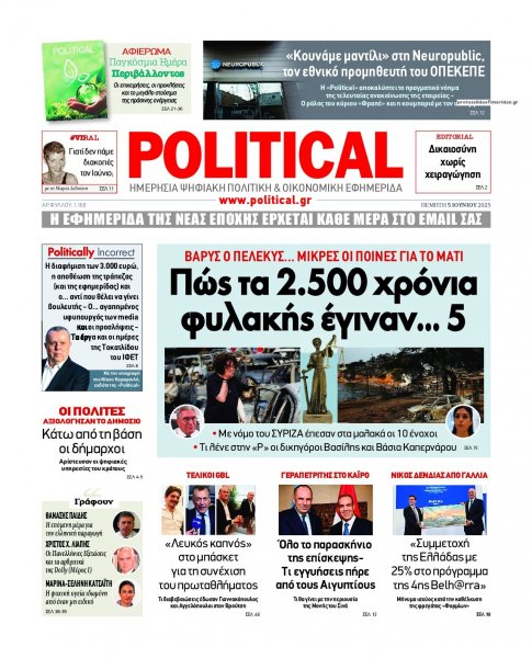 Political