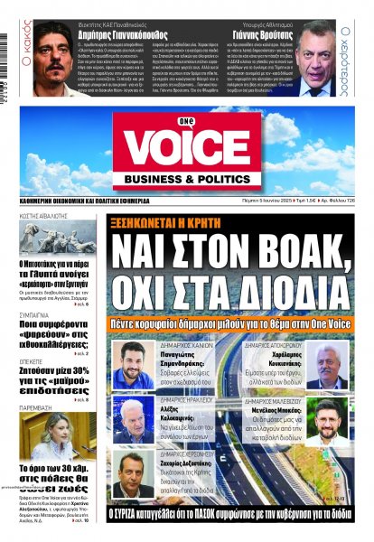 Finance and Markets Voice