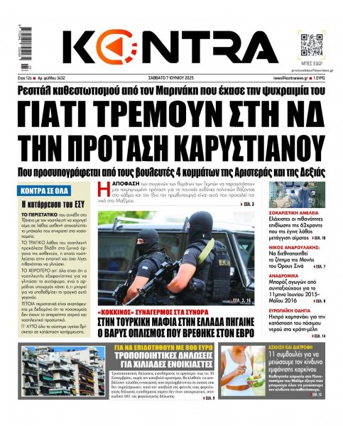 Kontra News
