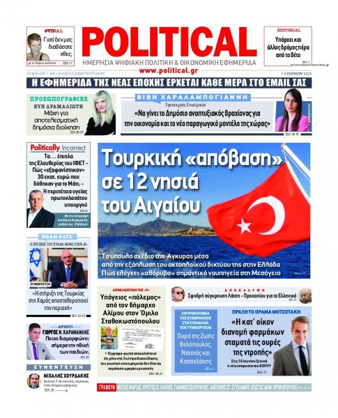 Political