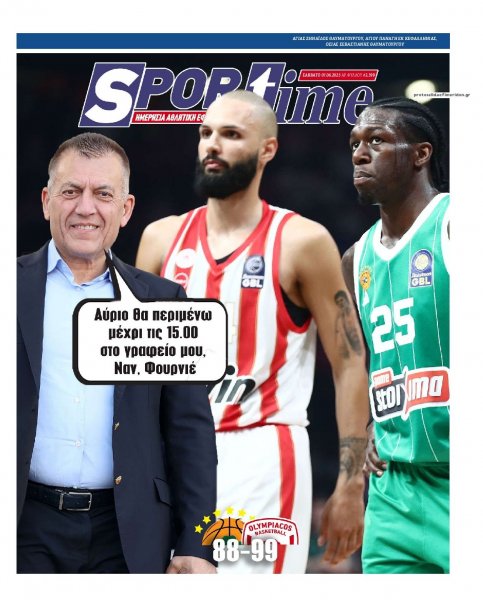 Sportime