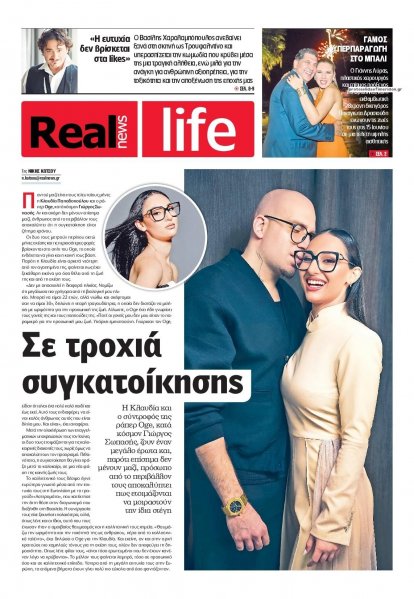 REAL NEWS - LIFE