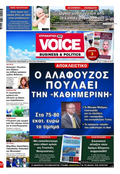Finance and Markets Voice