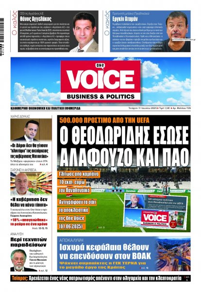 Finance and Markets Voice