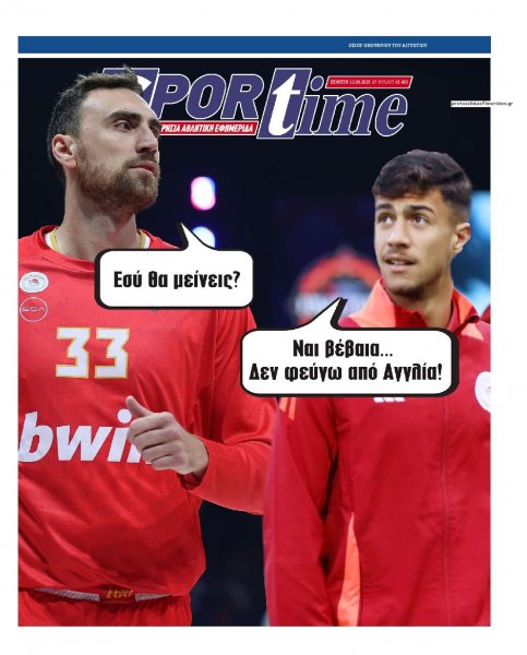 Sportime