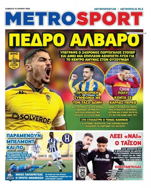 Metrosport