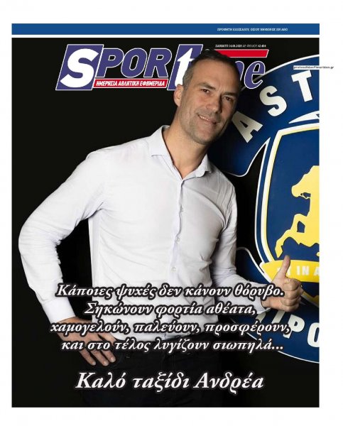 Sportime