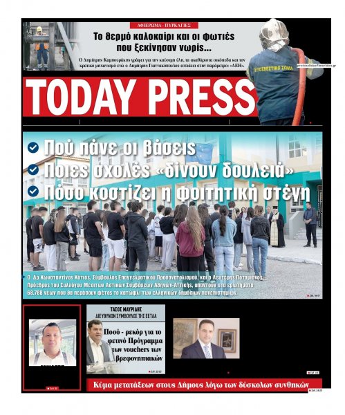 Today Free Press