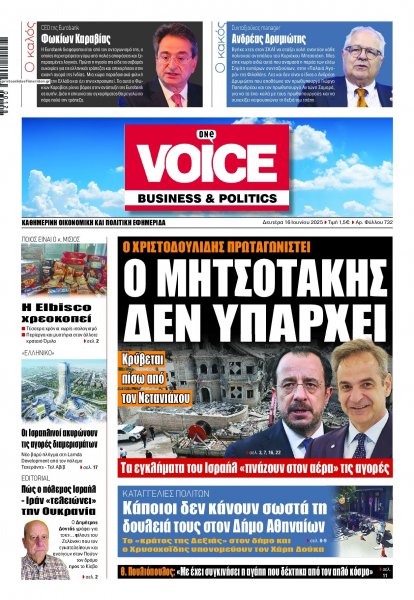 Finance and Markets Voice