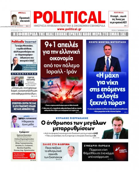 Political