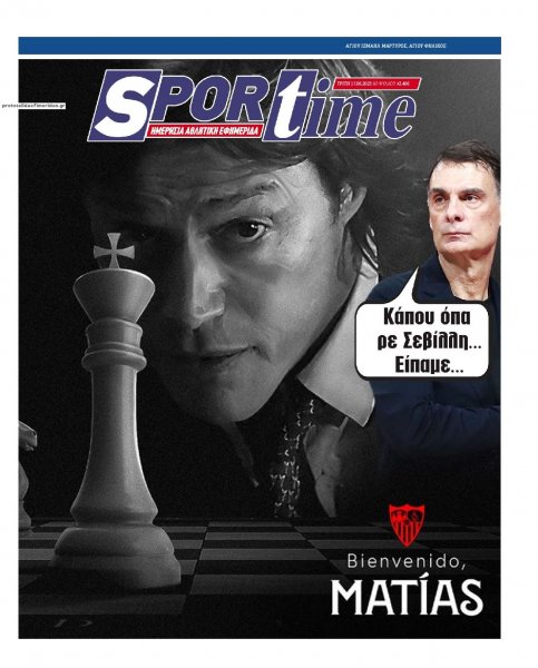 Sportime