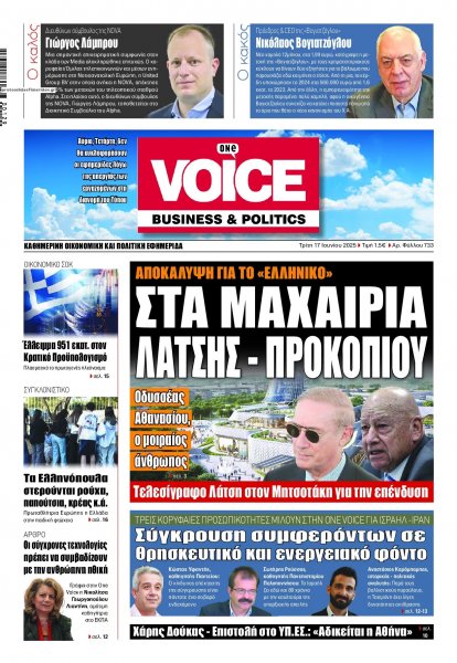 Finance and Markets Voice
