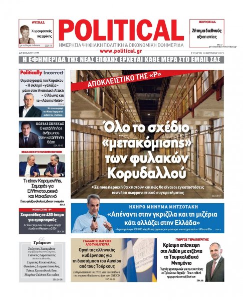 Political