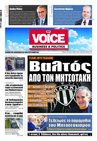 Finance and Markets Voice