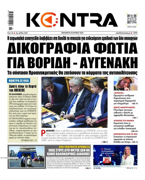 Kontra News