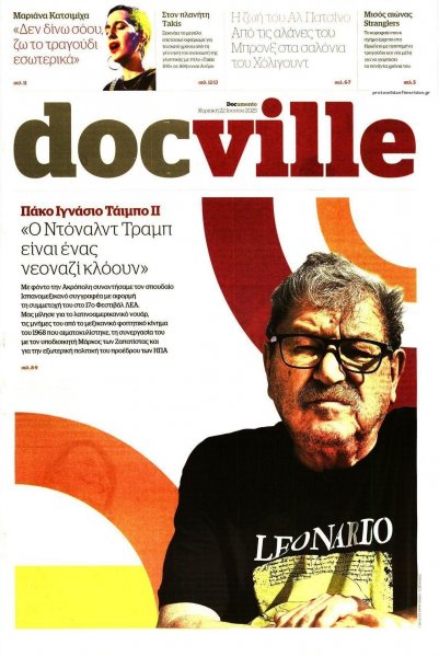 DOCUMENTO - DOCVILLE