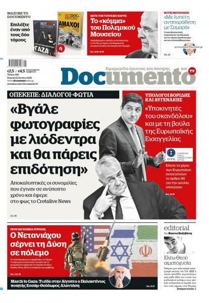 Documento