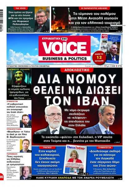 Finance and Markets Voice