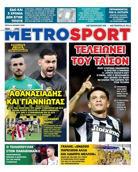 Metrosport