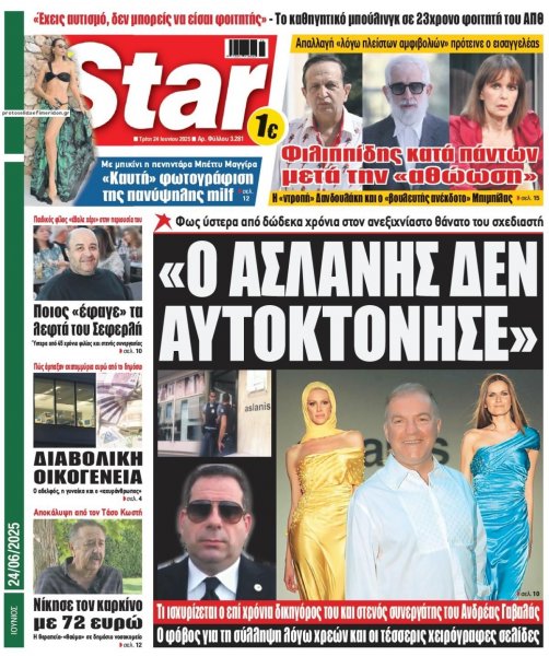 Star Press