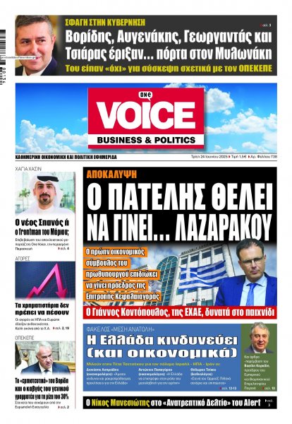 Finance and Markets Voice