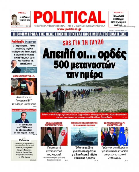 Political