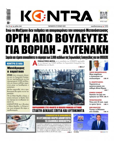 Kontra News