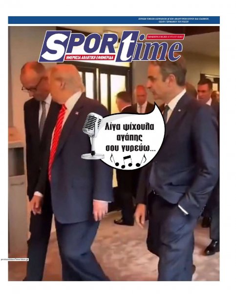Sportime