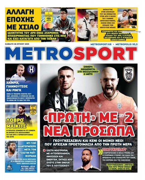 Metrosport