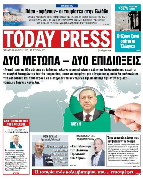 Today Free Press