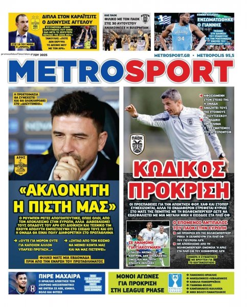 Metrosport
