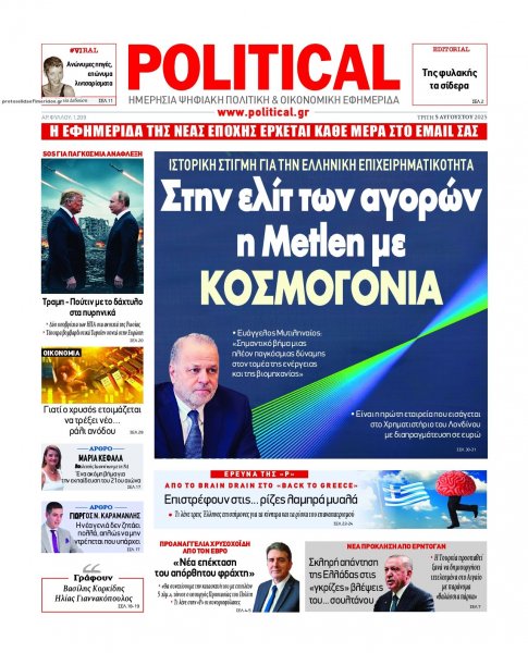 Political
