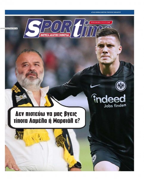 Sportime