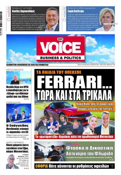 Finance and Markets Voice