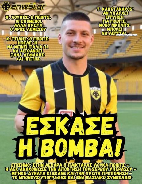 enwsi.gr