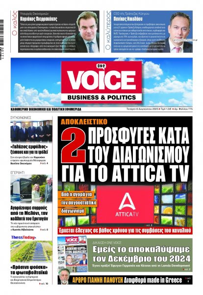 Finance and Markets Voice