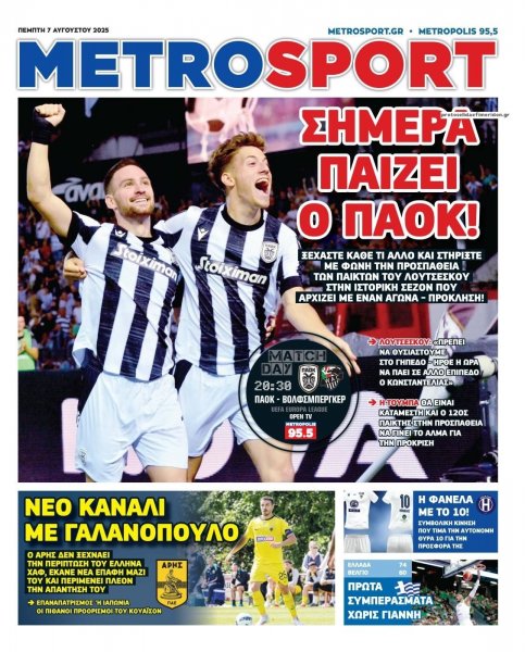 Metrosport