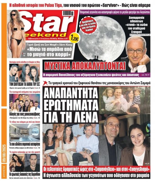 Star Press