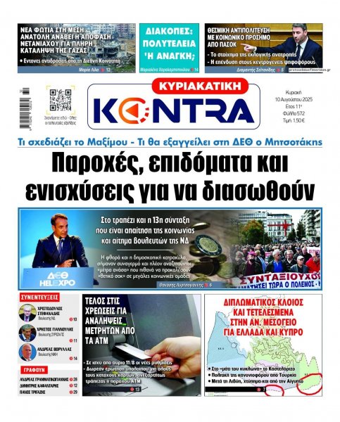 Kontra News