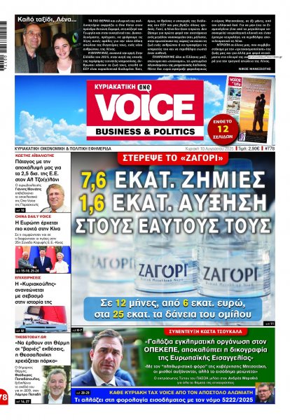 Finance and Markets Voice