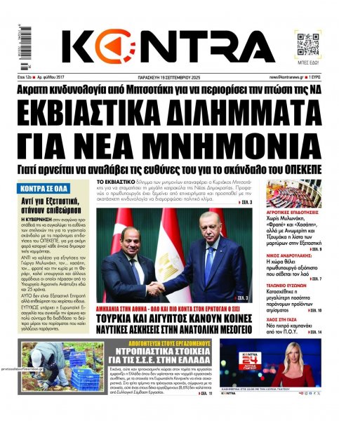 Kontra News