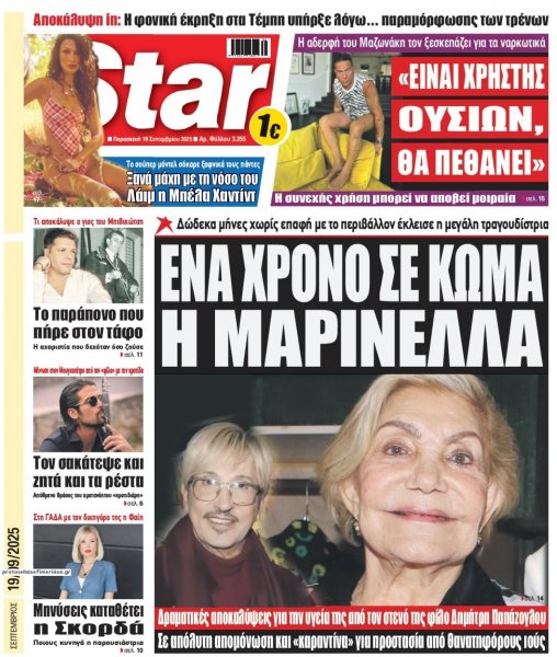 Star Press